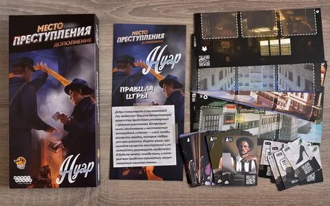 Убирать место преступлений игра