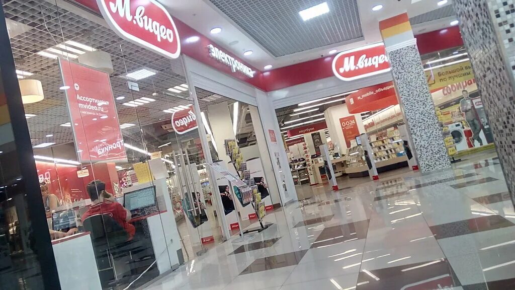 м видео пятигорск адреса. м видео пятигорск. м видео пятигорск. м видео орск адрес. м видео пятигорск адреса.