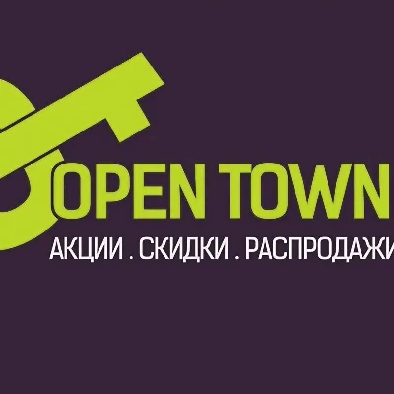 Город опен. Опен геймер.