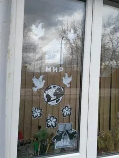 Добро окна доброе