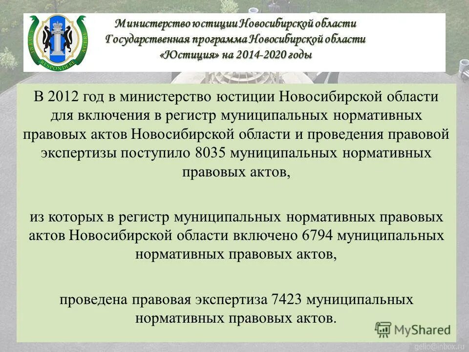 муниципальные программы муниципального образования. совершенствование местного бюджета. муниципальные программы. муниципальные программы новосибирска. управление молодежной политики екатеринбург.