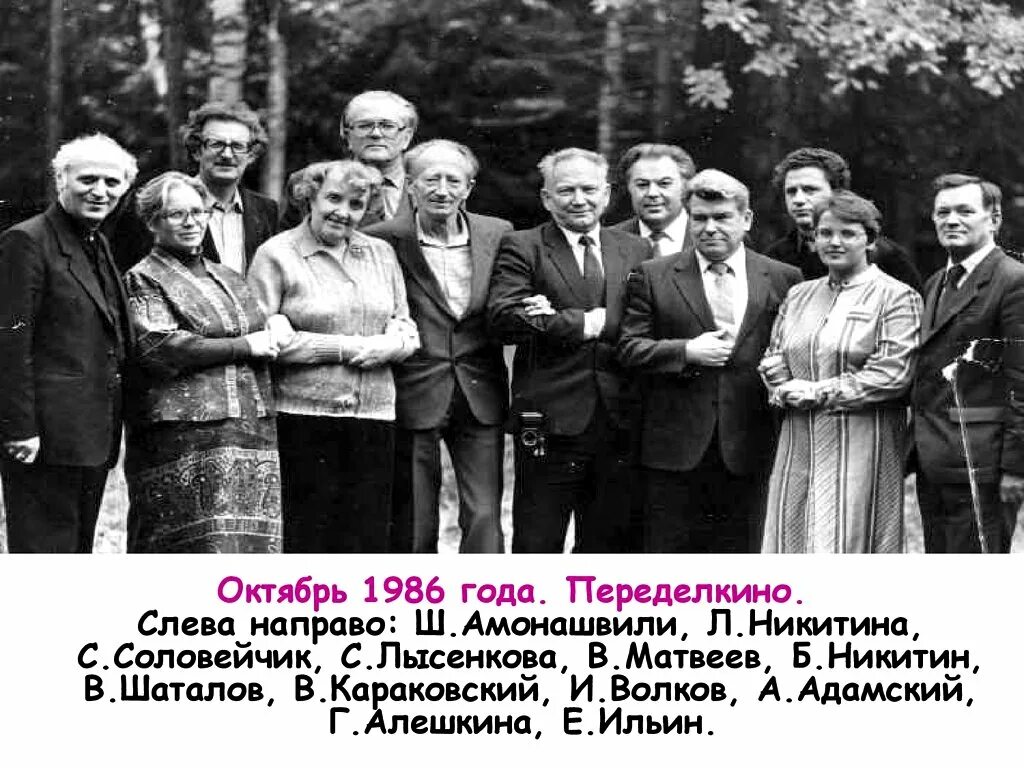 Проекты в образовании примеры