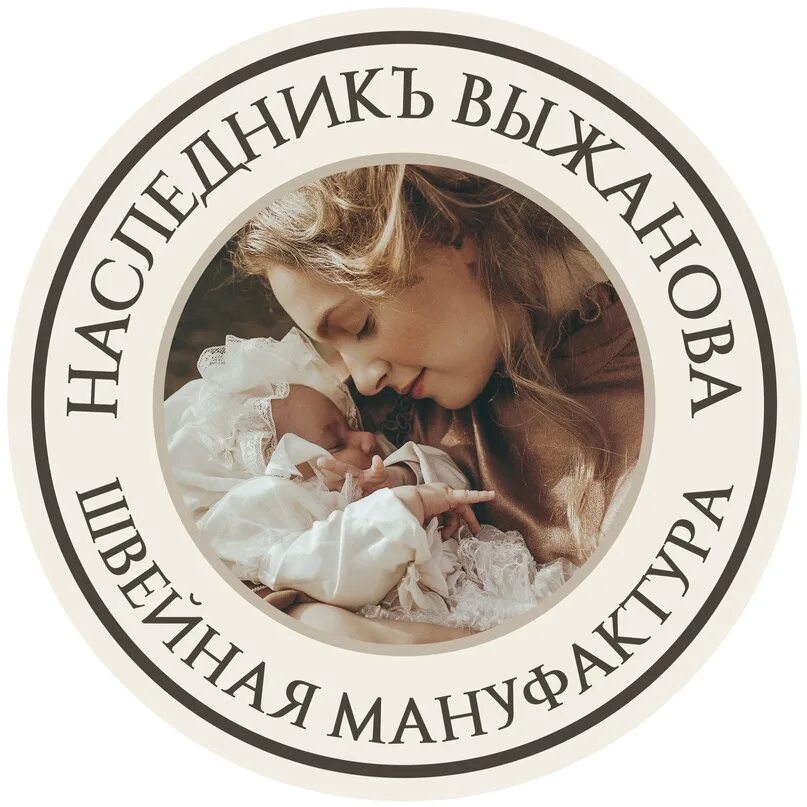 Iitfond net московский наследник 3. Наследник выжанова. магазин наследник выжанова москва. наследник выжанова райские птицы.