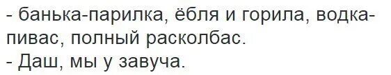 Мс текста