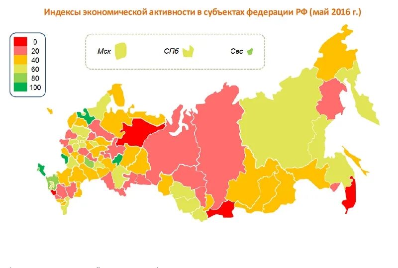 Индекс экономической активности. Уровень протестной активности в регионах РФ. Уровень протестной активности в субъектах РФ. Экономически активная территория.