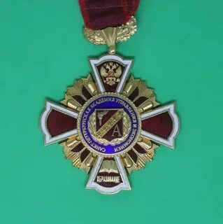 Орден 1 ответы