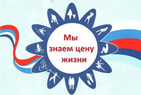 Антинаркотические мероприятия