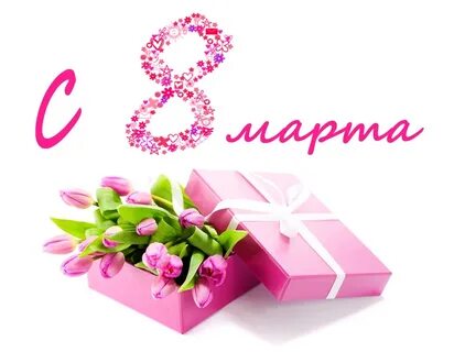 С 8 ма