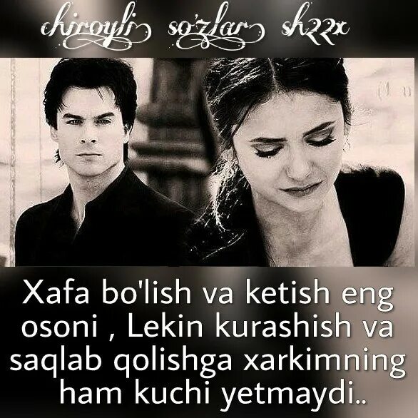 Manoli so zlar. Картинка so'zlar. Manoli so zlar. Сабр rasm. Manoli so zlar.