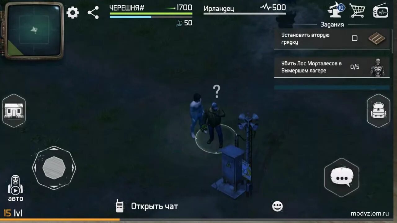 Zombie survival мод меню. Dawn of zombies survival мод. взлом игры dawn of zombies survival. down of zombie взлом последняя версия.