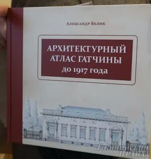Книга 3 архитекторы