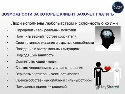 Советы типам личности