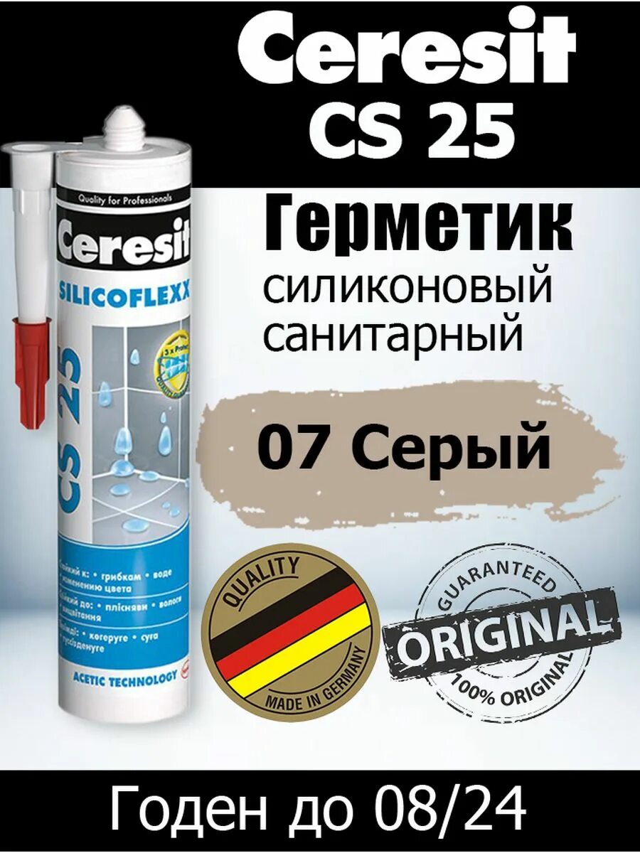 Ceresit cs. Ceresit cs 25/280. силикон церезит cs 25. церезит цс 25 герметик. герметик церезит cs 25 палитра.