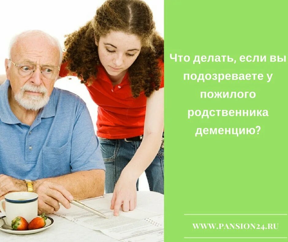 Профилактика деменции в молодом и среднем возрасте. Профилактика сосудистой деменции. Профилактика деменции в молодом и среднем возрасте. Профилактика старческого слабоумия. Деменция памятка.