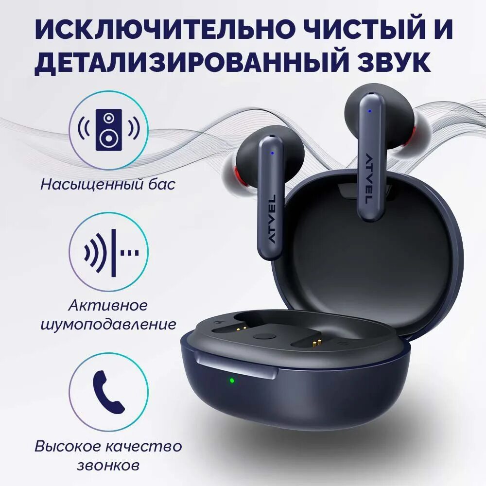 Наушники tune s5 prox. Atvel Tune s5 Pro. Atvel TWS Tune s5 Pro. Atvel Tune s5 Pro x. Atvel наушники беспроводные.