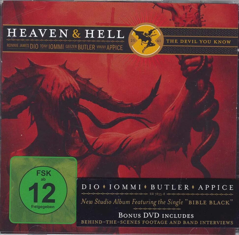 Gone with the blastwave. Hell knows перевод. Heaven and hell 2009. Look how they shine for you куртка star. The devil you know.