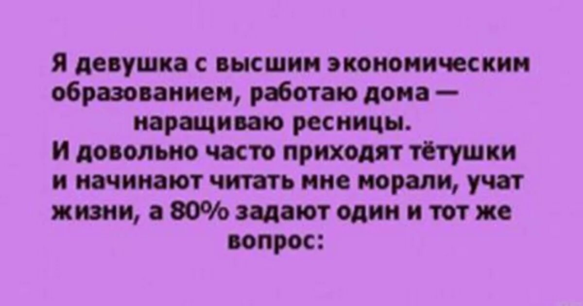 Статусы про девушек которые вешаются на шею парням. Как только баба на шее повисла сразу становится. Ребенок долго у мужа