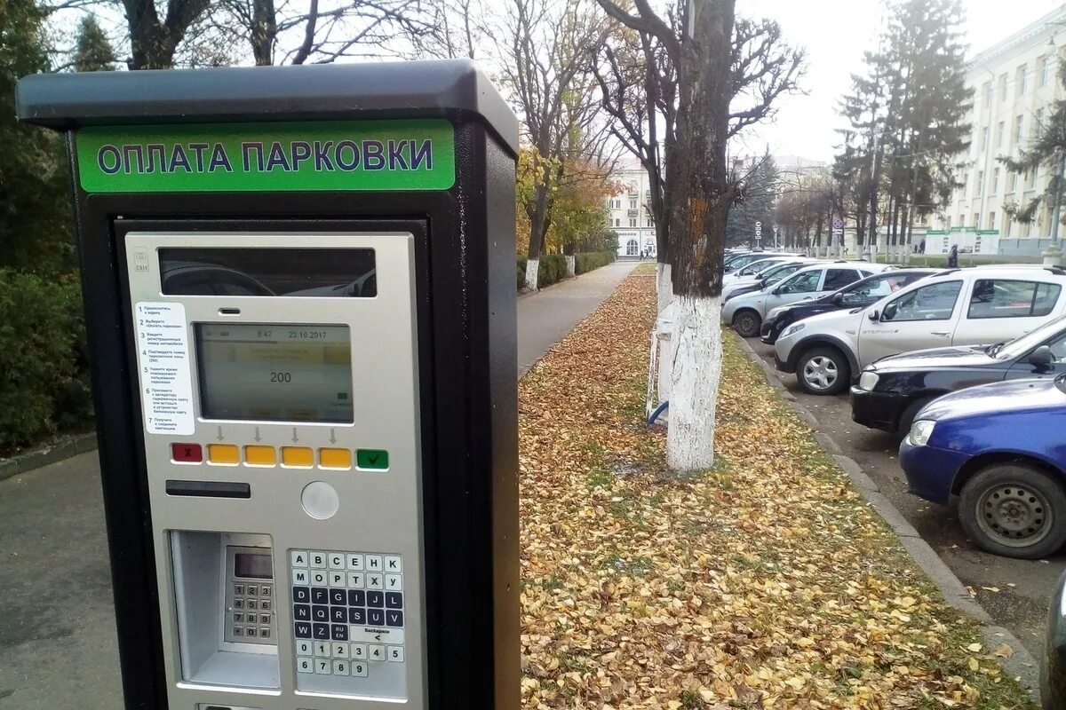 Платная парковка 206 чебоксары. Оплата парковки чебоксары. Платная парковка 206 чебоксары. Чебоксарские платные парковки. Платная стоянка чебоксары.
