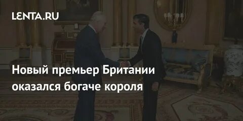 Оказался богатым