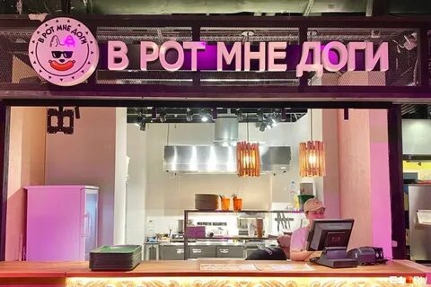 Открой hot