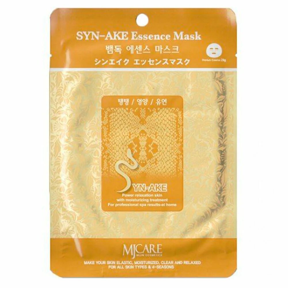 Essence маска. Mjcare маски для лица с пептидами syn-ake 23г. мж essence маска тканевая для лица змеиный яд syn-ake essence mask 23гр. mjcare тканевая маска с пептидами. mjcare тканевая маска 23 г.