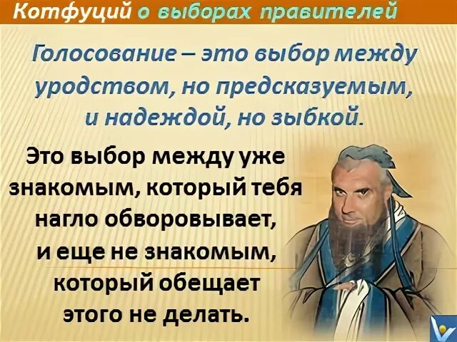Отбор в правители экзаменом. Почему граждане. Выбор правителя. Выбор правителя. Stellaris диктатор.