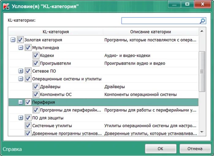 Установ приложения