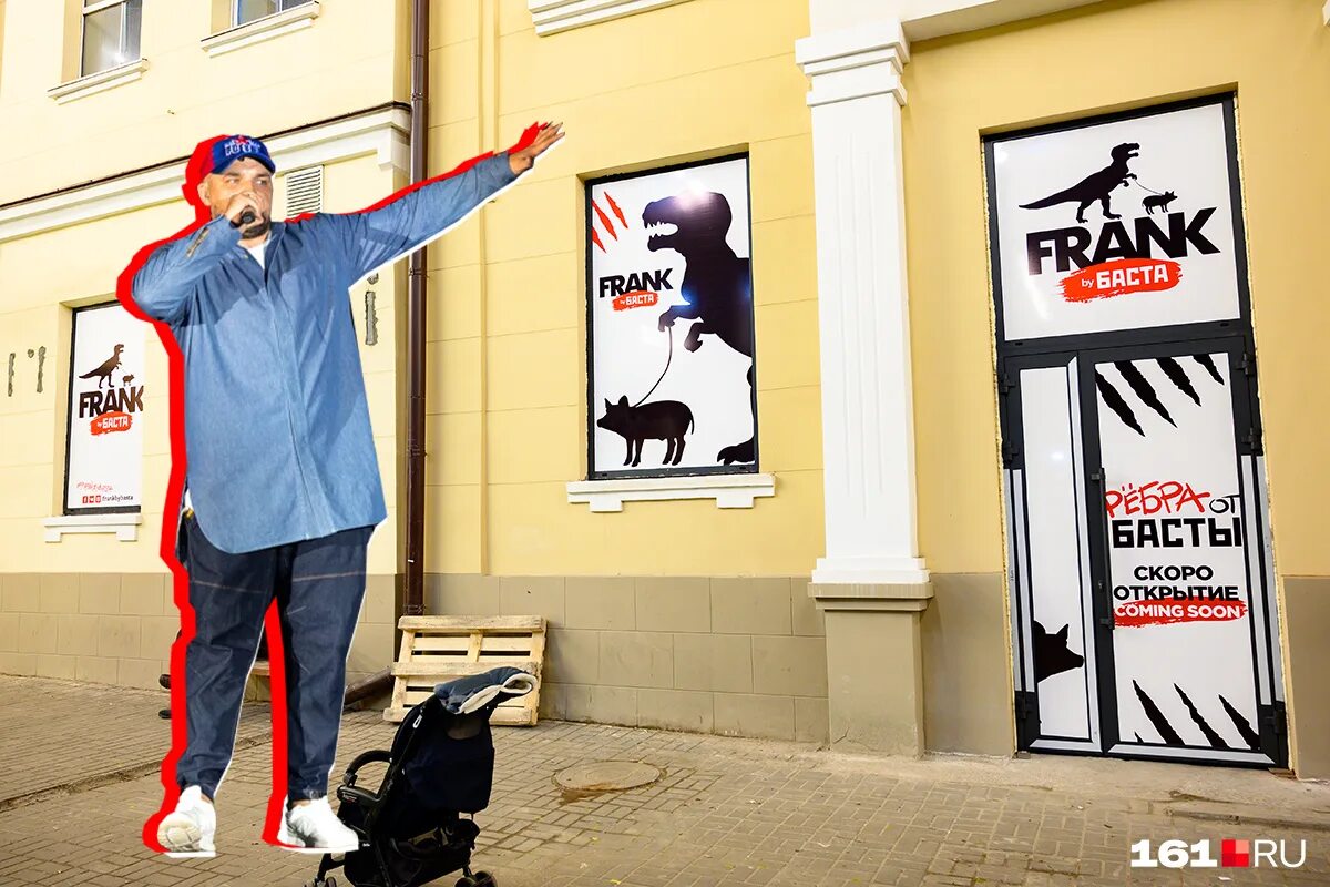 Меню фрэнк бай баста москва. Реберная басты. Реберная басты. Фрэнк бай баста рождественка. Баста кафе ростов на дону.