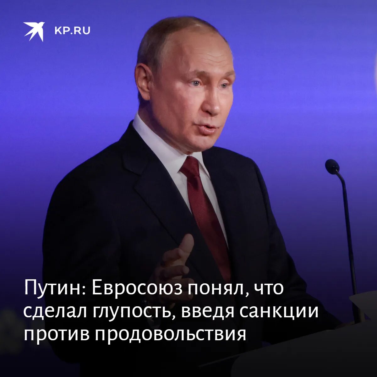 Планируемые санкции. Санкции ес.