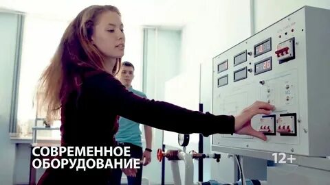 Энергетической иркутской