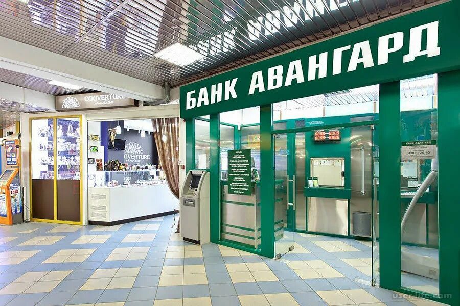 Банк Авангард. АКБ Авангард. Банк Авангард офис. Авангард коммерческий банк.