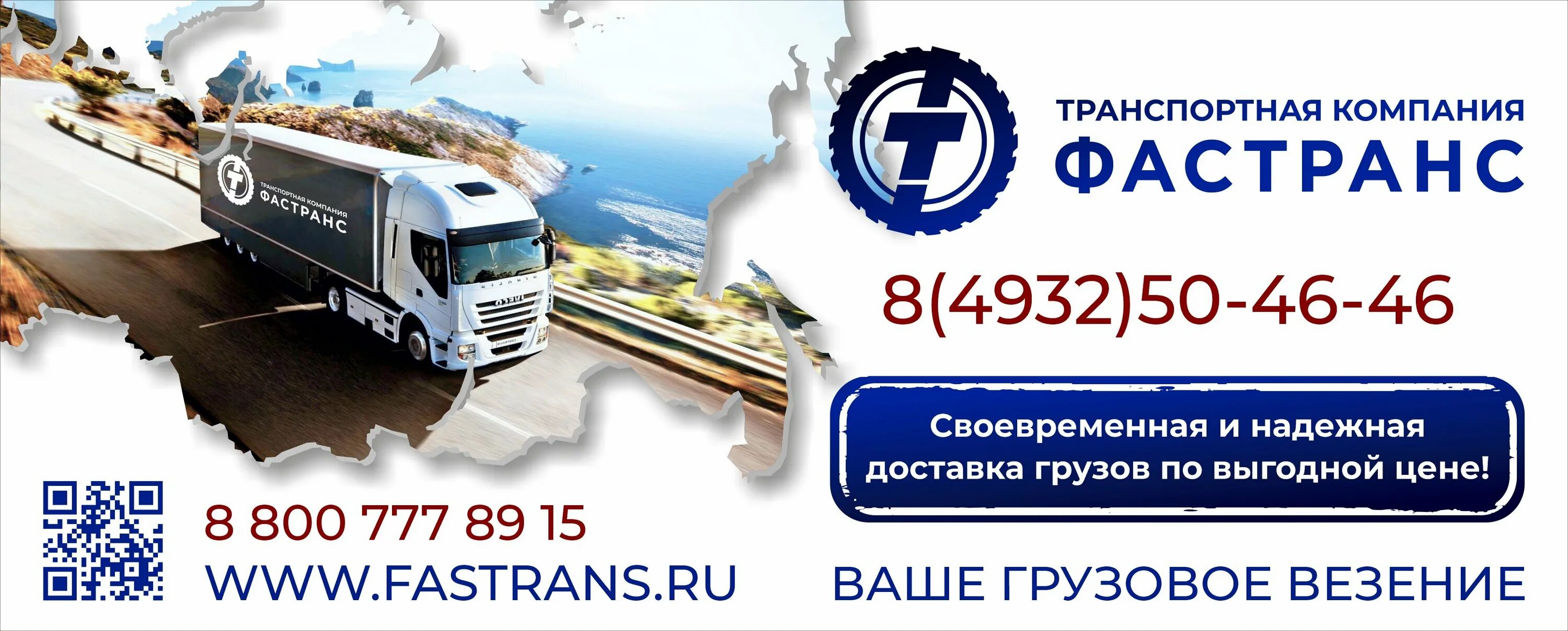 Какая выгодная транспортная компания. Какая выгодная транспортная компания. Автопарк. Какая выгодная транспортная компания. Какая выгодная транспортная компания.