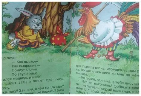 Как выскочу полетят клочки по закоулочкам
