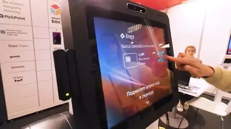 Как пользоваться кассой самообслуживания в магните. Касса самообслуживания. Кассы самообслуживания Engy. Retail Tech 2022. Retail Tech 2022 фото с выставки