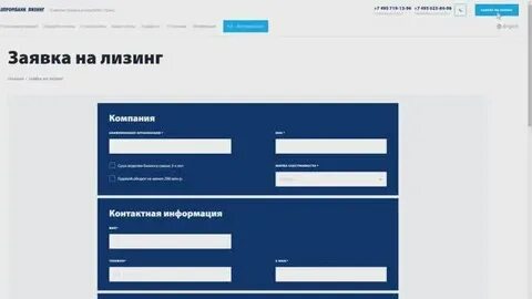 Газпромбанк заявка