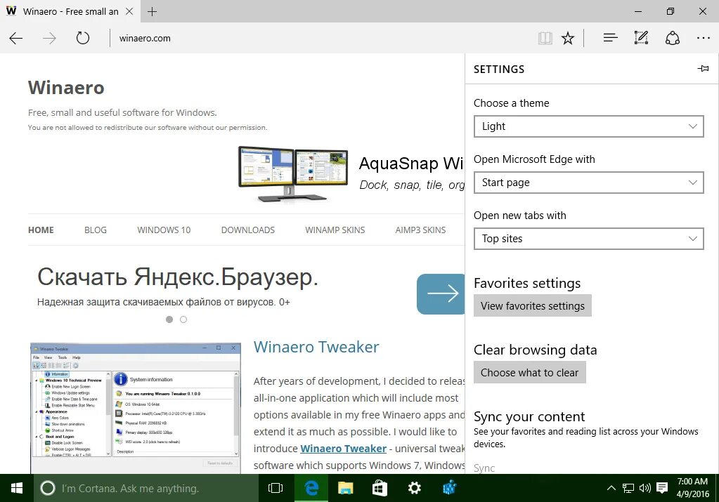 Браузер edge из windows 11. Браузер edge на windows 10. edge browser meme.