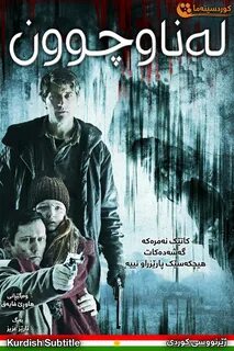 Extinction zombie invasion