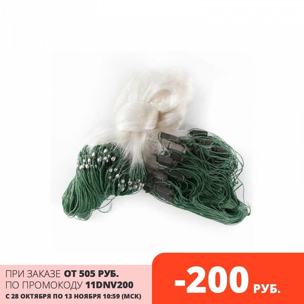 Сети кнр. Китайские сети трехстенки леска. Сеть рыболовная 6*80м (50,55,60,65,70,75мм). Сети кнр. Сеть трехстенка ячейка 70-100.