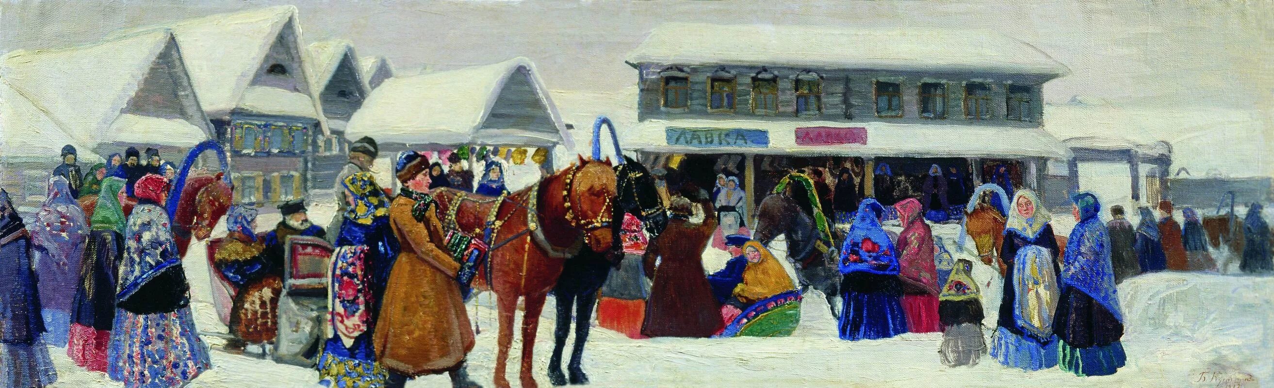 На базар едешь. На базар едешь. Человек в телеге. Скороговорки едет на базар. На базар едешь.