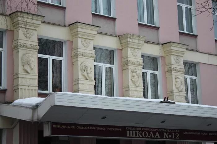 школа с углубленным изучением предмета это. новая школа в павлино. директор в балашихе 12 школы. учителя школы №12 балашиха павлино. школа 32 балашиха.