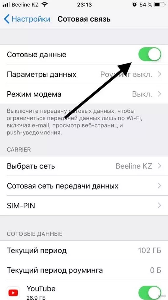 Как подключить новый iphone. Раздача интернета вай фай с телефона с айфона. Как подключить вай фай к компьютеру через телефон айфон. Как раздать интернет с телефона айфон XR. Подключить интернет на айфоне.