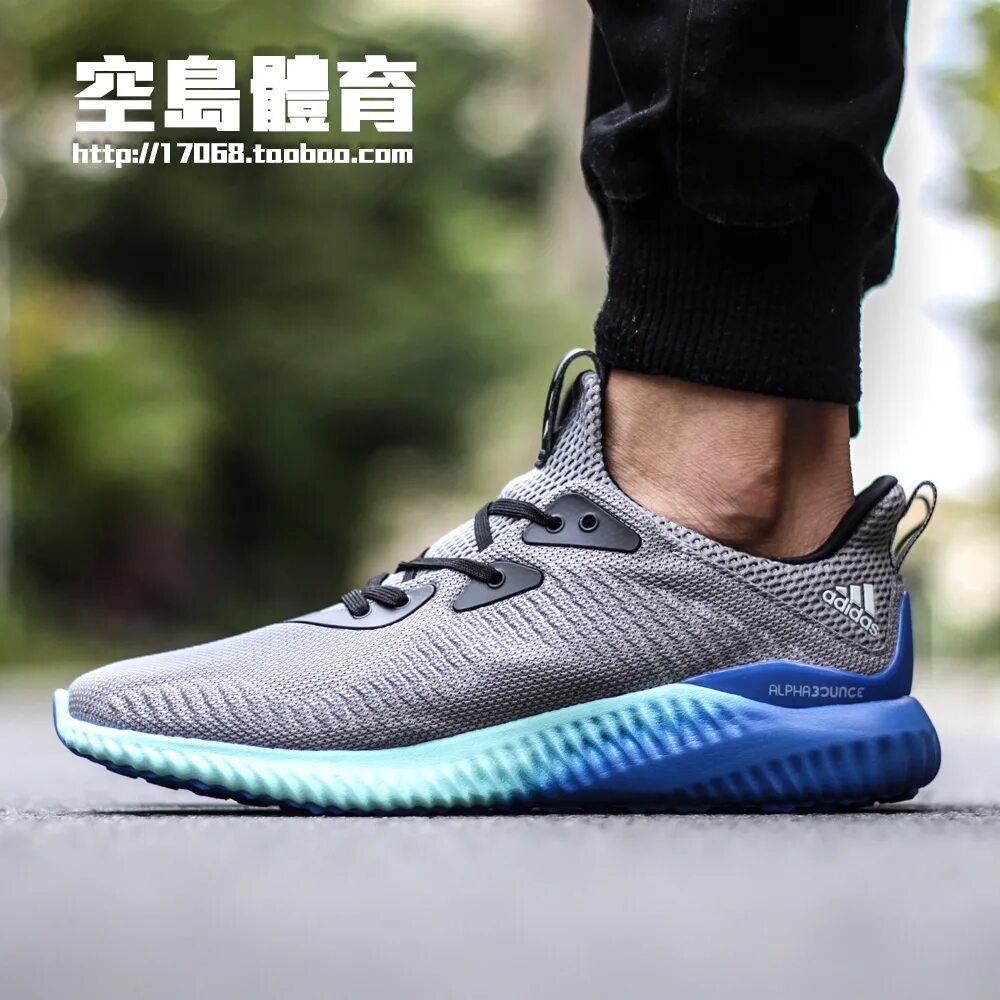 Кроссовки adidas alphabounce. Adidas Alphabounce 1 m. Кроссовки адидас Альфа баунс. Кроссовки адидас Альфа баунс мужские.