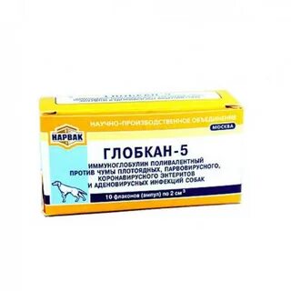 Лекарство от чумы
