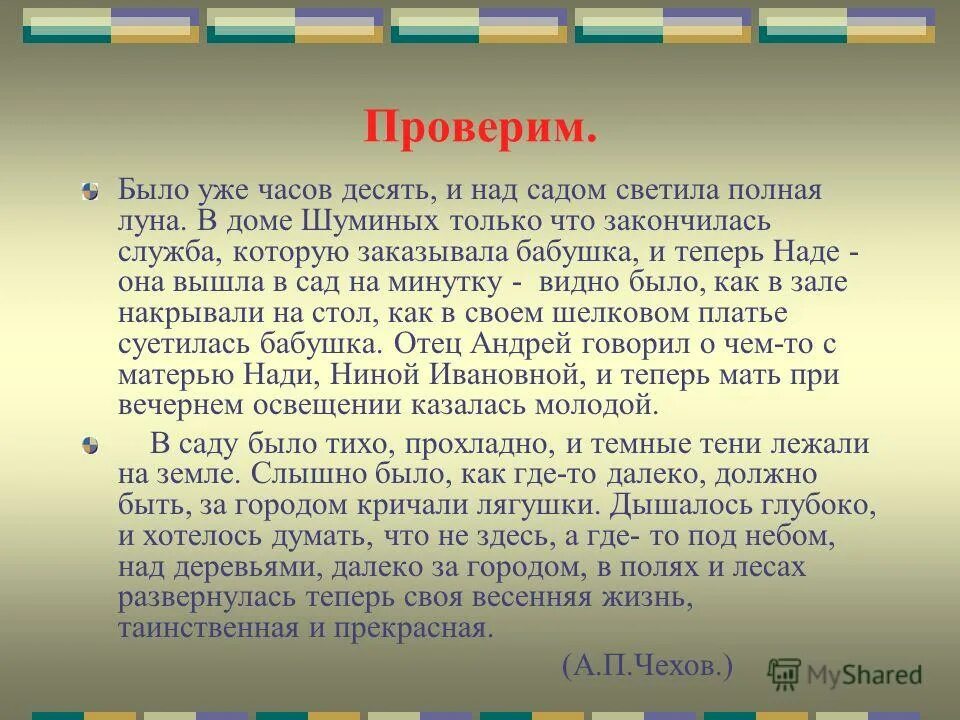 Часы со стрелками показывают 3 часа. Молодежь устроила оргию в центре москвы. Публичная оргия в центре москвы. В десять часов вечера должны были выступить. Часы 10 часов утра.