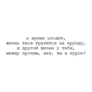 Во время этих и прочих