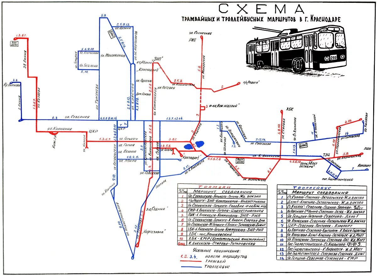 Схема маршрута краснодар. Схема троллейбусных маршрутов Краснодар. Карта маршрутов трамваев Краснодара. Схема маршрутов электротранспорта Краснодара. Схема маршрутов трамваев в Краснодаре.