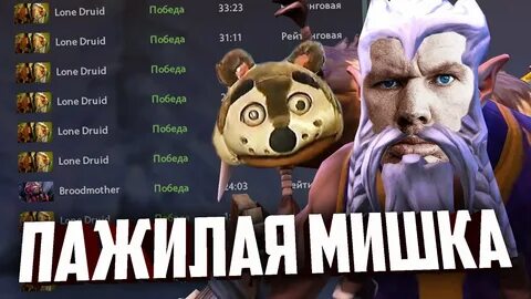 2 лон