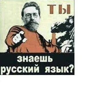 Ты не будешь знать на русском