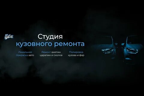 Хрусталева 137а