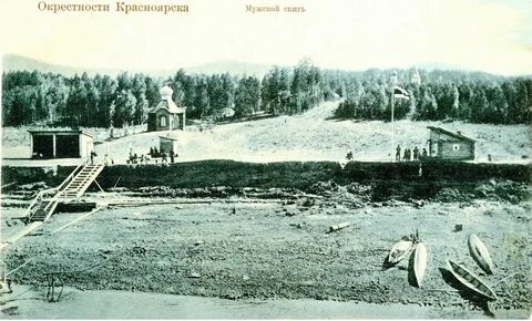 Красноярский край история города